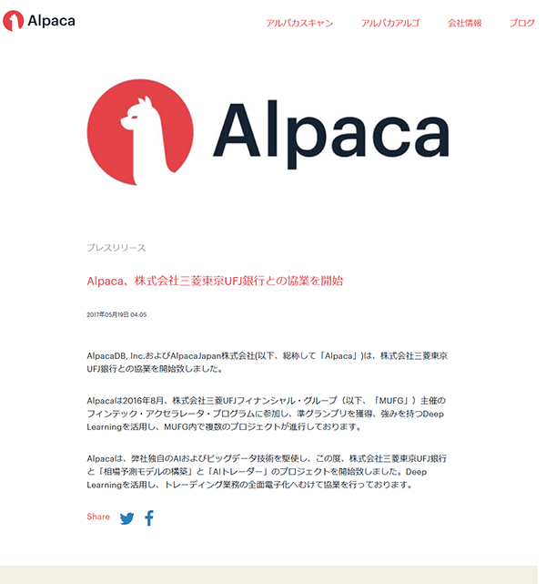 alpaca_2
