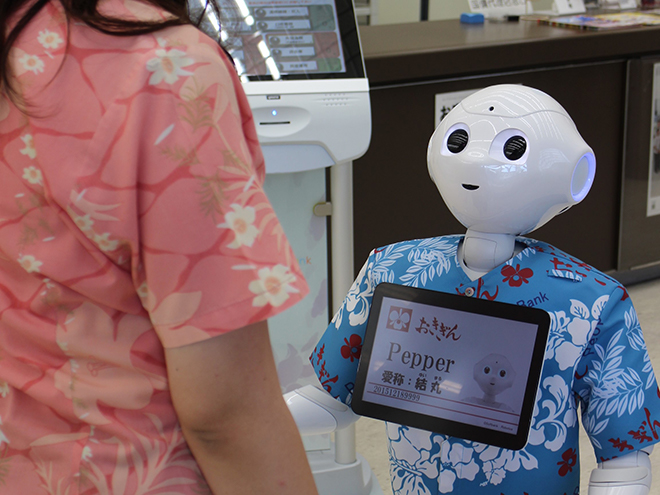 沖縄銀行と共同で取り組んだ「銀行アシスタントロボット」金融用語を豊富に登録し、スムーズなナビゲーションを可能とした。